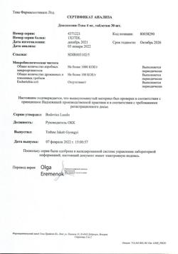 24548-Сертификат Доксазозин-Тева, таблетки 4 мг 30 шт-3