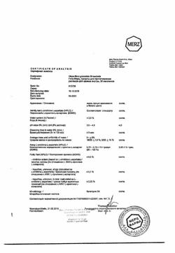 2457-Сертификат Гепа-Мерц, гранулы д/приг раствора для приема внутрь 5 г 30 шт-3