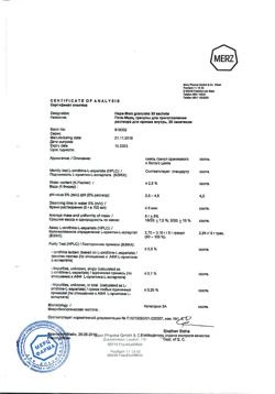2457-Сертификат Гепа-Мерц, гранулы д/приг раствора для приема внутрь 5 г 30 шт-18