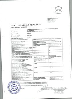 2457-Сертификат Гепа-Мерц, гранулы д/приг раствора для приема внутрь 5 г 30 шт-7