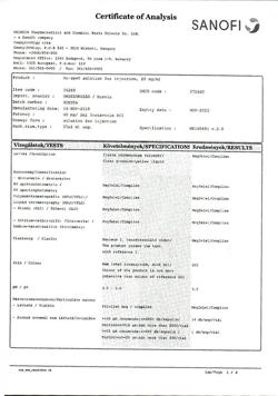 24604-Сертификат Но-шпа, раствор для в/в и в/м введ. 20 мг/мл 2 мл 25 шт-11