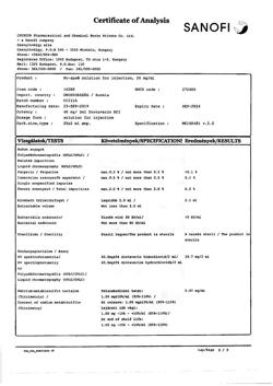 24604-Сертификат Но-шпа, раствор для в/в и в/м введ. 20 мг/мл 2 мл 25 шт-35