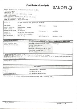 24604-Сертификат Но-шпа, раствор для в/в и в/м введ. 20 мг/мл 2 мл 25 шт-55