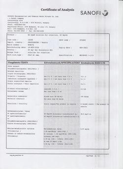 24604-Сертификат Но-шпа, раствор для в/в и в/м введ. 20 мг/мл 2 мл 25 шт-84