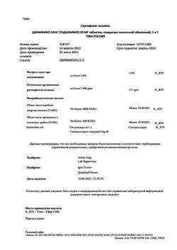24748-Сертификат Динамико Лонг, таблетки покрыт.плен.об. 20 мг 1 шт-2