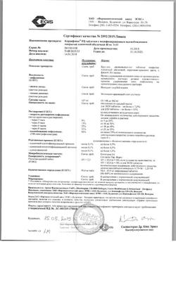 24804-Сертификат Кордафлекс РД, таблетки с модифицированным высвобождением покрыт.плен.об. 40 мг 30 шт-2