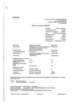 24876-Сертификат Мотилегаз Форте, капсулы 120 мг 40 шт-11