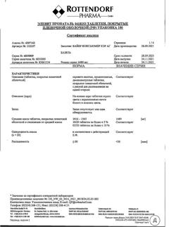 24890-Сертификат Элевит пронаталь, таблетки покрыт.плен.об. 100 шт-9