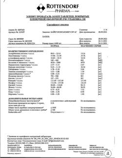 24890-Сертификат Элевит пронаталь, таблетки покрыт.плен.об. 100 шт-11