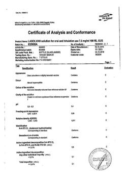 24955-Сертификат Лазолван, раствор для приема внутрь 7,5 мг/мл 100 мл 1 шт-22