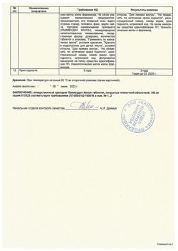 25080-Сертификат Ламивудин Канон, таблетки покрыт.плен.об. 150 мг 60 шт-2