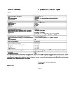 25141-Сертификат Топотекан-Тева, лиофилизат д/приг раствора для инфузий 1 мг фл 1 шт-3