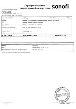 25170-Сертификат Коплавикс, таблетки покрыт.плен.об. 100 мг+75 мг 28 шт-7