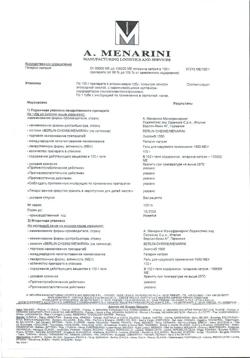 25185-Сертификат Лиотон 1000, гель для наружного применения 1000 ме/г 100 г 1 шт-38