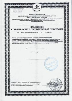 25270-Сертификат Кармолис про-актив, леденцы с витамином с, без сахара, 75 г-4