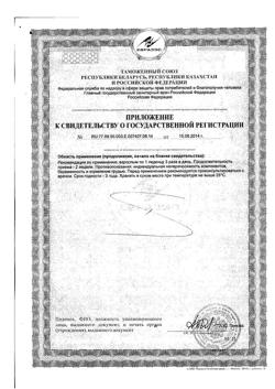 25270-Сертификат Кармолис про-актив, леденцы с витамином с, без сахара, 75 г-2