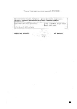 25333-Сертификат Тахокомб, губка 4,8 х 4,8 х 0,5 см 2 шт-6
