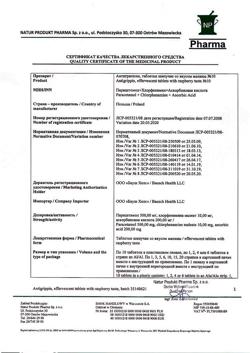 25343-Сертификат Антигриппин, таблетки шипучие 500 мг+10 мг+200 мг малина 10 шт-2