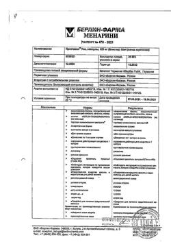 25408-Сертификат Простамол Уно, капсулы 320 мг 60 шт-3