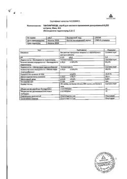 25431-Сертификат Тантум Верде, спрей для местного применения 30 мл 1 шт-44