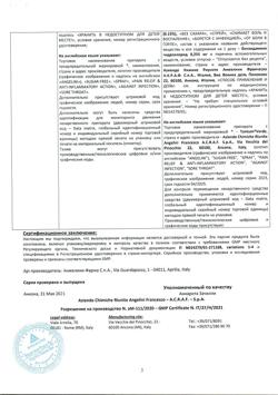25431-Сертификат Тантум Верде, спрей для местного применения 30 мл 1 шт-23
