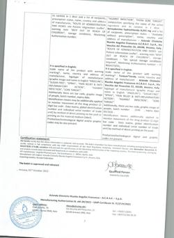 25431-Сертификат Тантум Верде, спрей для местного применения 30 мл 1 шт-59