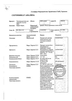 25510-Сертификат Тиогамма, раствор для инфузий 12 мг/мл 50 мл фл 10 шт-52