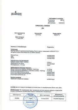 25586-Сертификат Гомеострес, таблетки для рассасывания   40 шт-3