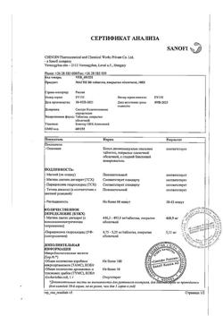25766-Сертификат Магне B6, таблетки покрыт.об. 100 шт-20