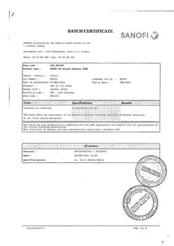 25766-Сертификат Магне B6, таблетки покрыт.об. 100 шт-21