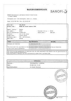 25766-Сертификат Магне B6, таблетки покрыт.об. 100 шт-11