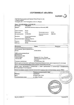 25766-Сертификат Магне B6, таблетки покрыт.об. 100 шт-18