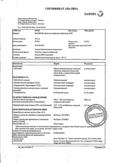 25766-Сертификат Магне B6, таблетки покрыт.об. 100 шт-17