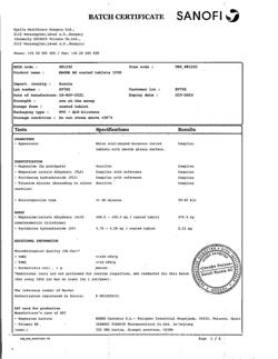 25766-Сертификат Магне B6, таблетки покрыт.об. 100 шт-16