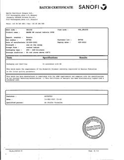 25766-Сертификат Магне B6, таблетки покрыт.об. 100 шт-14