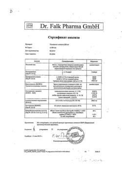 25841-Сертификат Урсофальк, капсулы 250 мг 50 шт-45