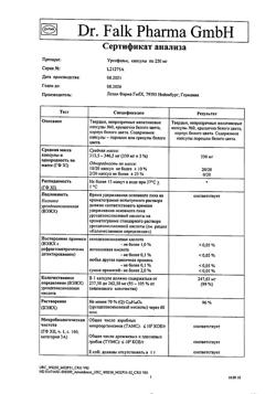 25841-Сертификат Урсофальк, капсулы 250 мг 50 шт-30