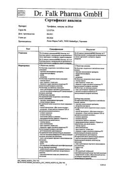 25841-Сертификат Урсофальк, капсулы 250 мг 50 шт-31