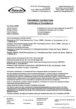 25862-Сертификат Кардиомагнил, таблетки покрыт.плен.об. 75 мг+15,2 мг 30 шт-94
