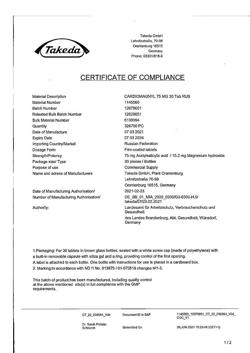 25862-Сертификат Кардиомагнил, таблетки покрыт.плен.об. 75 мг+15,2 мг 30 шт-15