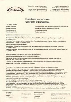 25862-Сертификат Кардиомагнил, таблетки покрыт.плен.об. 75 мг+15,2 мг 30 шт-51