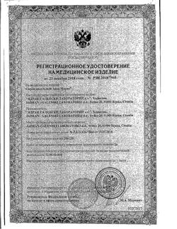 26080-Сертификат Аква Марис спрей назальный, 30 мл 1 шт-7