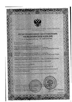 26080-Сертификат Аква Марис спрей назальный, 30 мл 1 шт-5