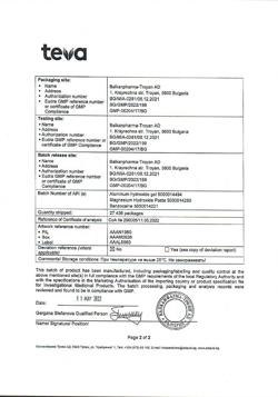 26100-Сертификат Алмагель А, суспензия для приема внутрь 170 мл 1 шт-47