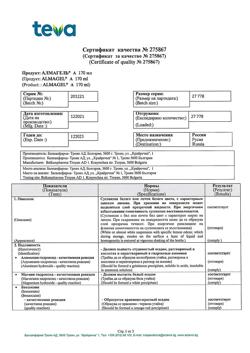 26100-Сертификат Алмагель А, суспензия для приема внутрь 170 мл 1 шт-3