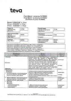 26100-Сертификат Алмагель А, суспензия для приема внутрь 170 мл 1 шт-48