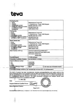 26100-Сертификат Алмагель А, суспензия для приема внутрь 170 мл 1 шт-31
