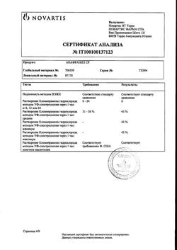 26160-Сертификат Анафранил СР, таблетки пролонг действия покрыт.плен.об. 75 мг 10 шт-28