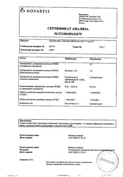 26160-Сертификат Анафранил СР, таблетки пролонг действия покрыт.плен.об. 75 мг 10 шт-23