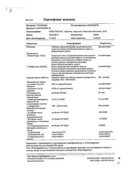26214-Сертификат Ново-Пассит, таблетки покрыт.плен.об. 30 шт-6